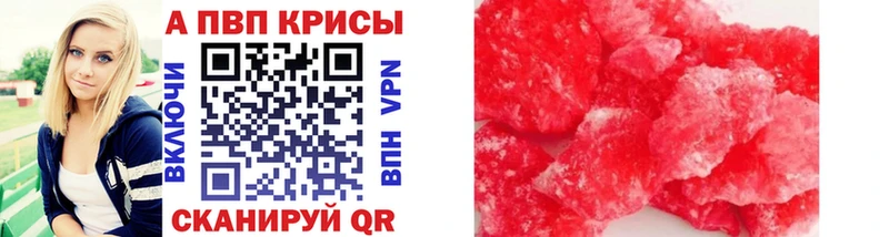 Купить СОЛЬ Меф мяу мяу COCAIN МЕТАМФЕТАМИН МАРИХУАНА ГАШИШ Ивантеевка