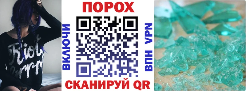 АМФ Розовый  Купить закладки  Ивантеевка 