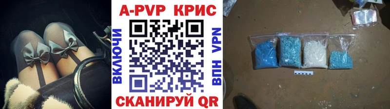 APVP СК  Купить  Ивантеевка 