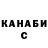 Метадон VHQ Masha Kvach