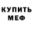 АМФЕТАМИН VHQ Yuliya Berdugina