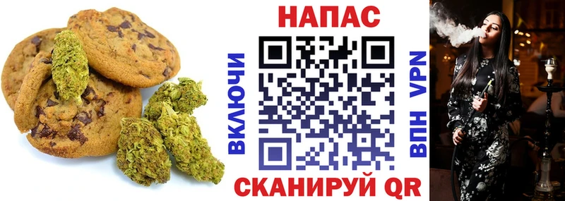 Еда ТГК конопля  Купить закладки  Ивантеевка 