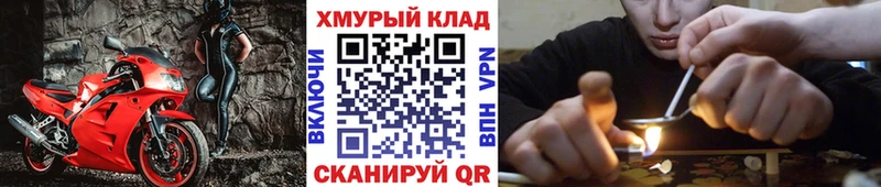 ГЕРОИН белый  Купить где  Ивантеевка 
