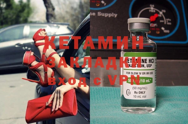 мяу мяу мука Козельск