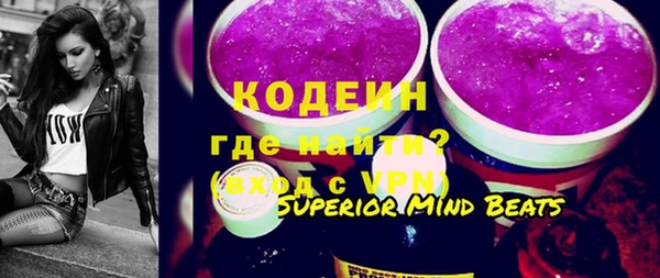 2c-b Кодинск