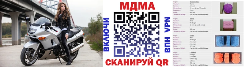 Купить где  Ивантеевка  MDMA crystal 