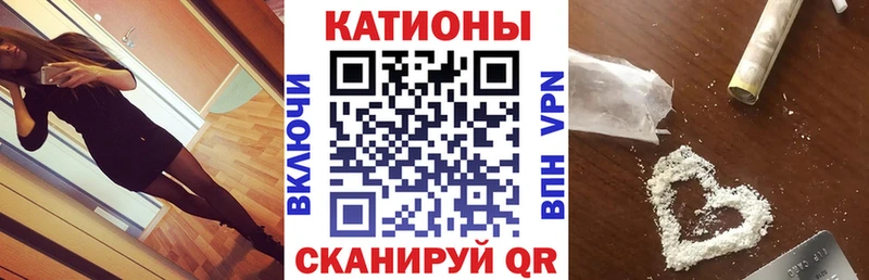 Купить закладки Ивантеевка МЯУ-МЯУ 4 MMC