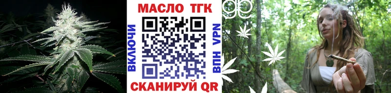 Купить где Ивантеевка ТГК гашишное масло